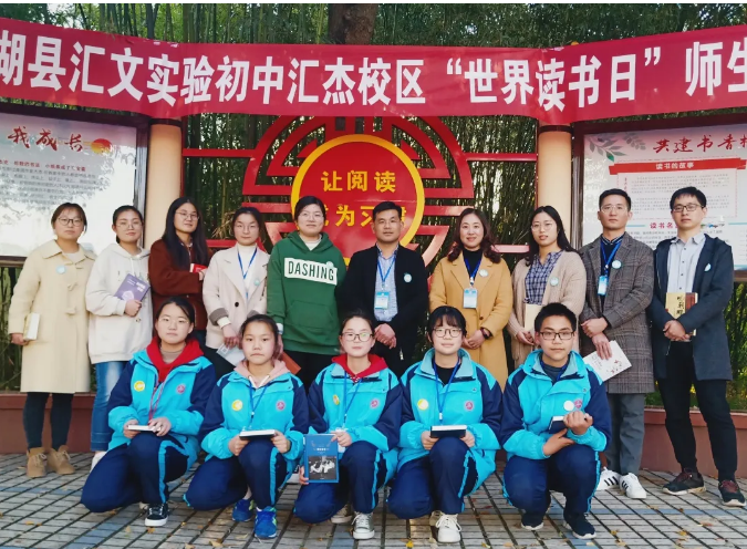 做有思想的芦苇将风雅进行到底盐城市建湖县汇文实中教育集团汇杰校区